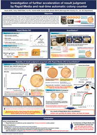 Morinaga Poster