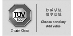 Logo - Tuv Shenzhen